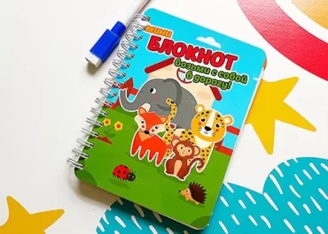 Мини-блокнот-в-дорогу